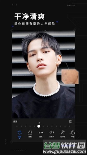 他颜型男相机最新版截图3