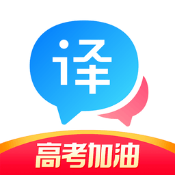 百度翻译手机客户端v11.9.2