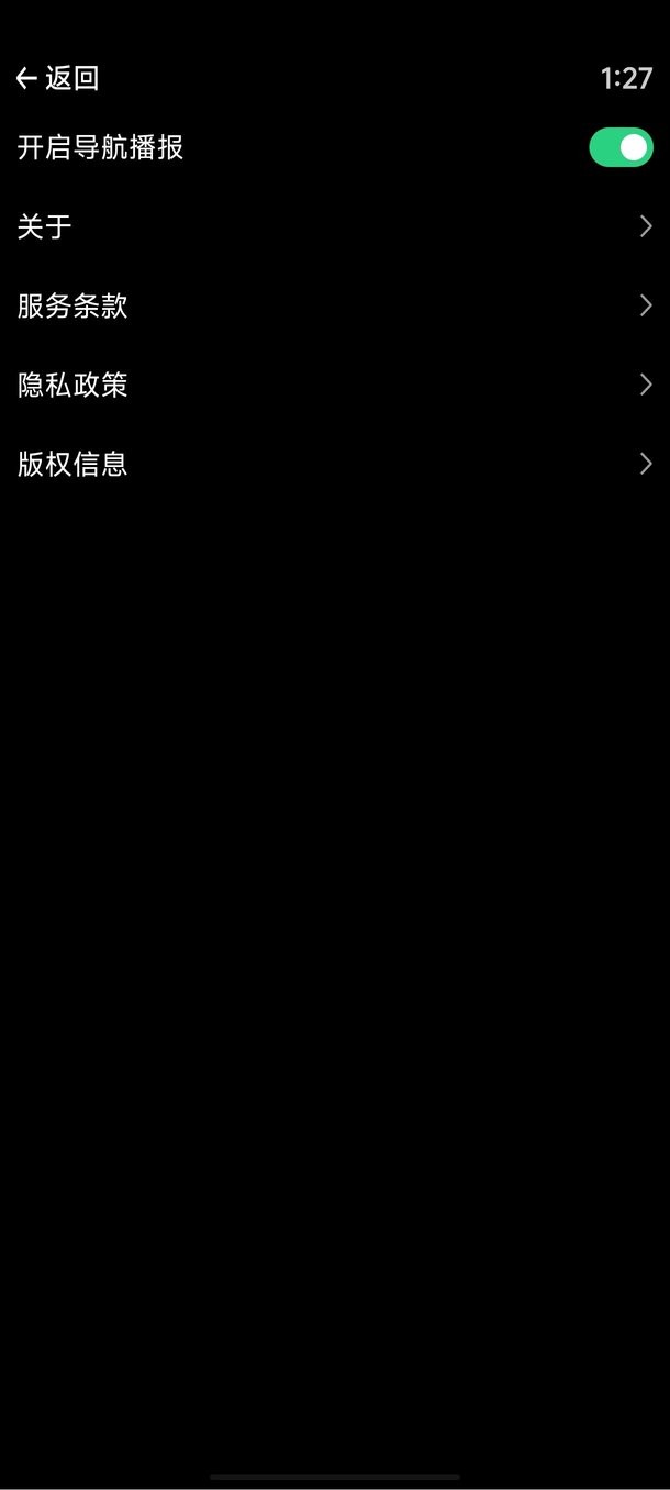 百度地图手表版app下载