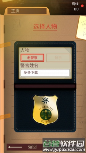 安提阿猩红海湾4