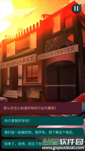 安提阿猩红海湾6