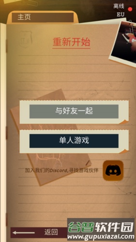 安提阿猩红海湾8