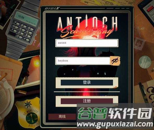 安提阿：猩红海湾截图1