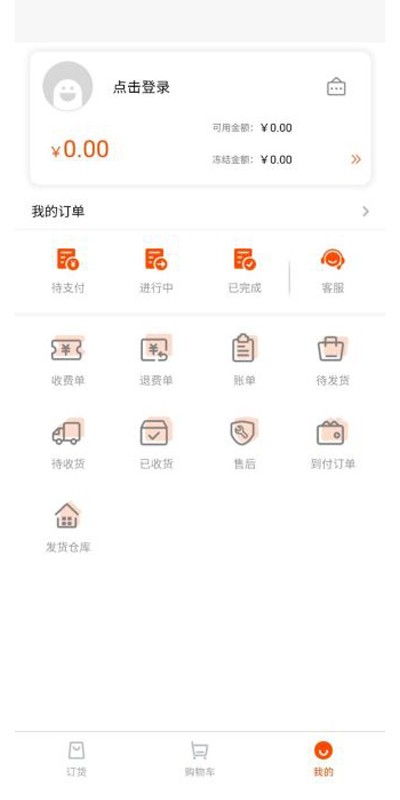 拼拼订app截图1