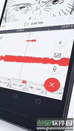 FlipaClip中文版截图3