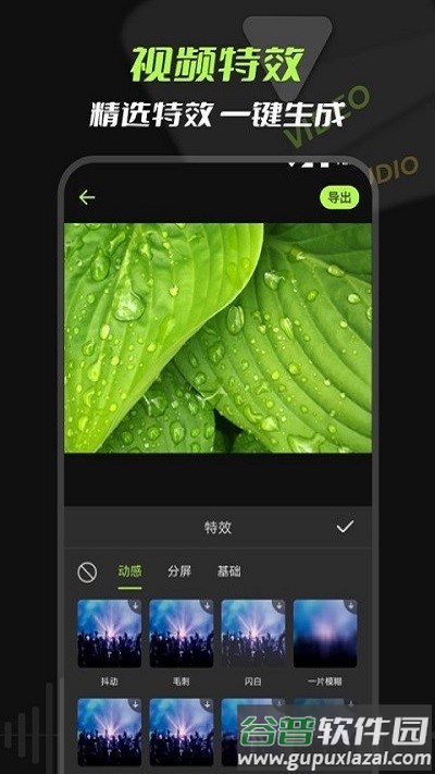 音频提取客户端截图4