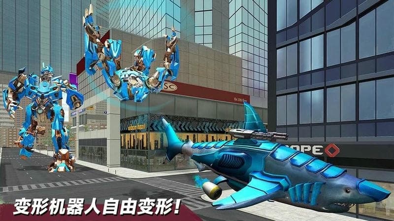 百变机器英雄手游下载