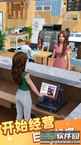 小镇餐厅免广告版截图1