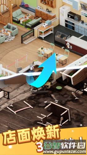 小镇餐厅免广告版截图2