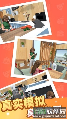 小镇餐厅免广告版截图3