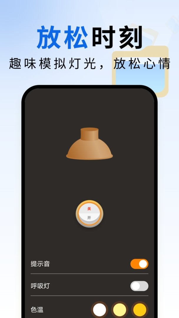 云海文件大师最新版截图2