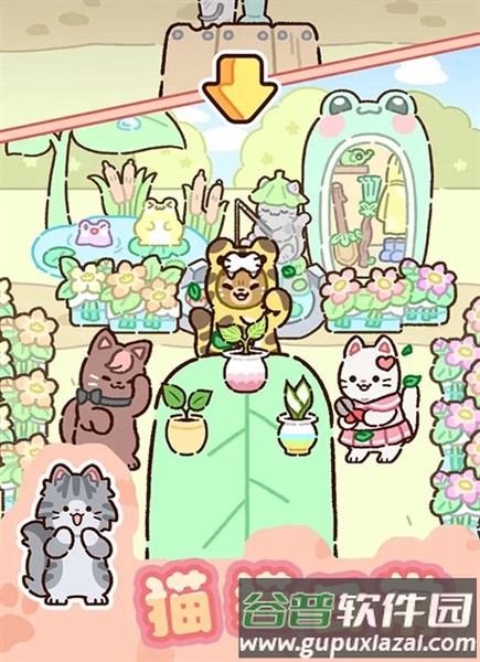 动物家园最新版截图4