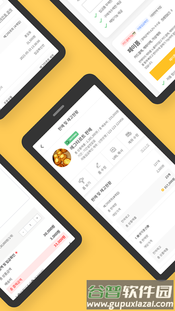 witchform安卓版截图5