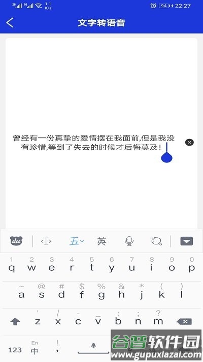 音频提取剪辑器app截图2