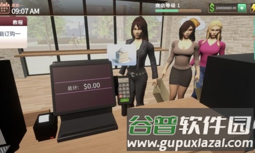 咖啡店模拟器无限金币版截图1