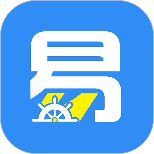 船员易考通最新版本v10.2.5