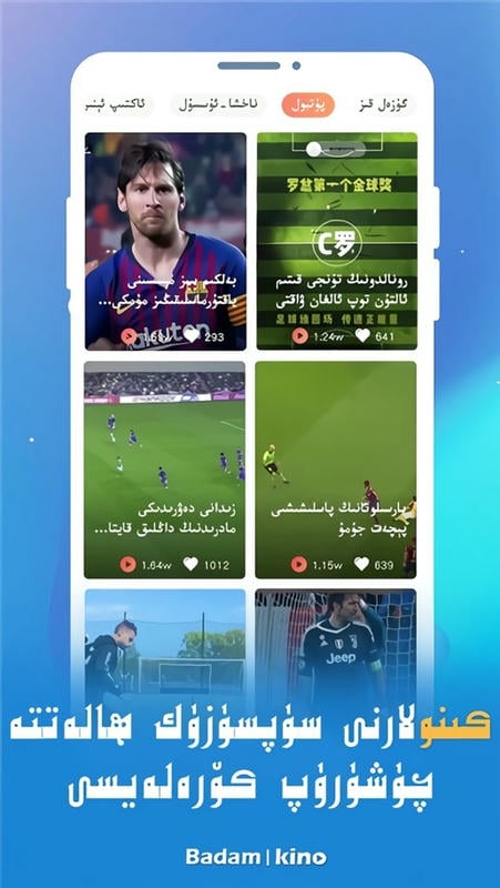 badamkino最新版下载安装