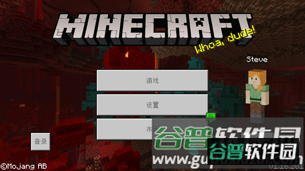 怎么创建新世界配图1
