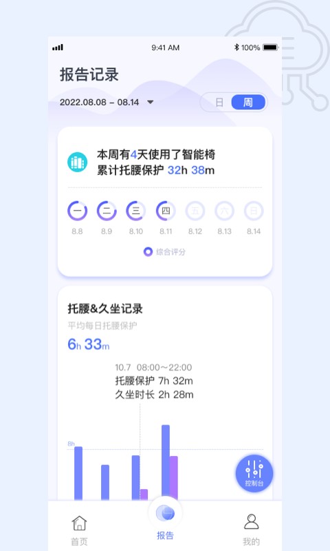 贝氪app最新版下载