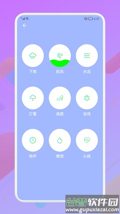 音频拼接大师手机版截图1