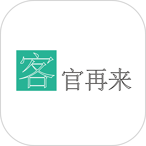 得客多appv1.2.7