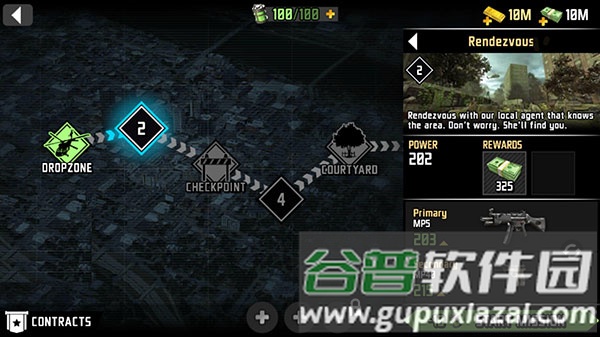 新手攻略配图5