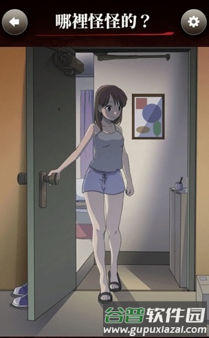 哪里怪怪的游戏宣传图