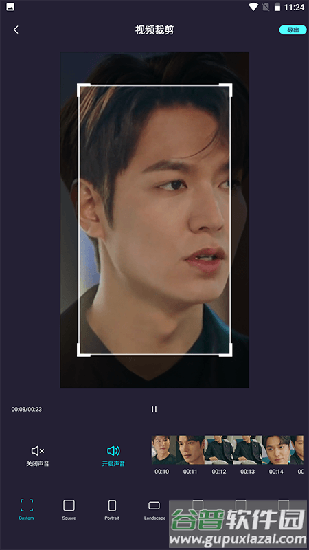 音频剪辑音乐提取软件截图1