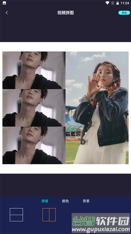 音频剪辑音乐提取软件截图3