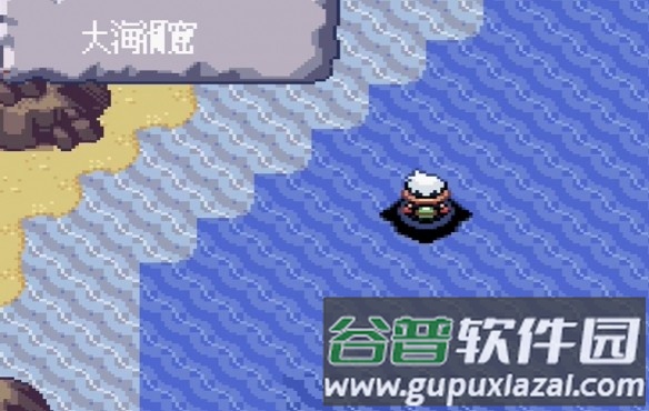 海皇牙捕捉地点配图2