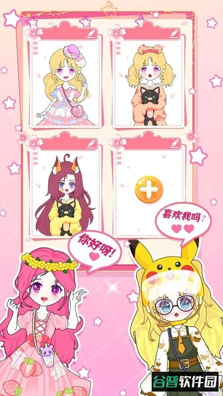 芭比魔法城堡设计最新版截图3