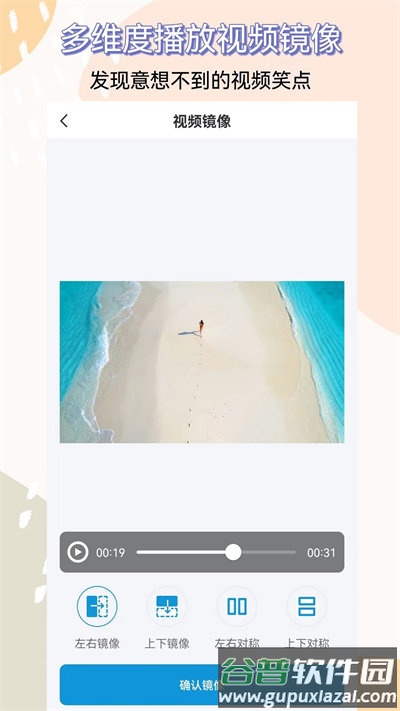 音频剪辑视频提取app截图1