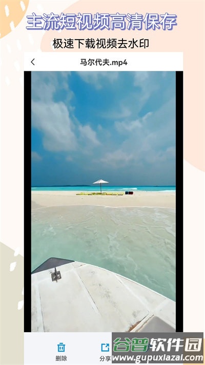 音频剪辑视频提取app截图2