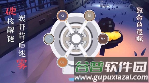 致命的遗嘱免广告版截图2