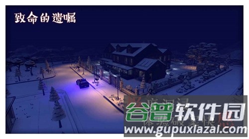 致命的遗嘱免广告版截图3