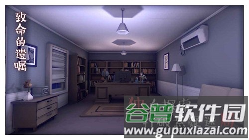 致命的遗嘱免广告版截图5