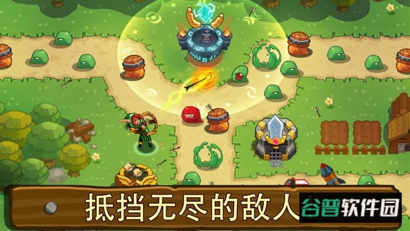 帝国守卫战手游 帝国守卫战手游下载
