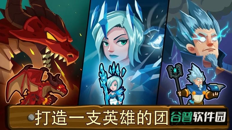 帝国守卫战游戏官方最新版截图1