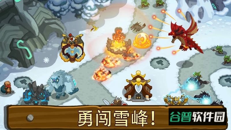 帝国守卫战游戏官方最新版截图2