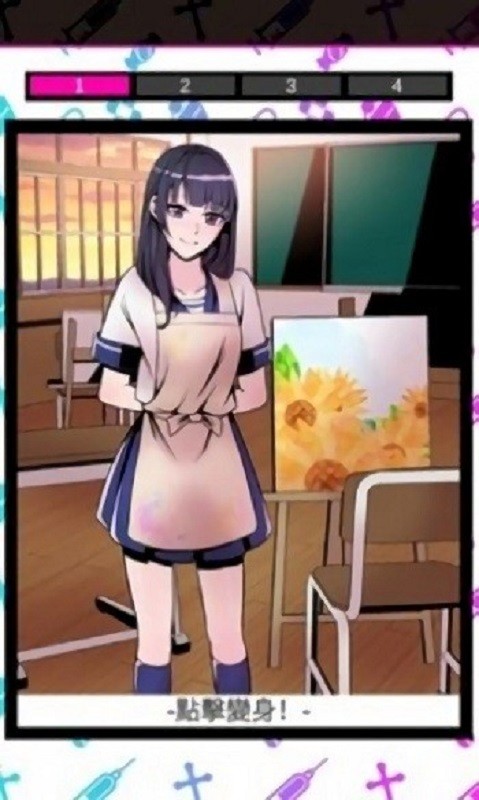 我的暗黑女友手游截图2