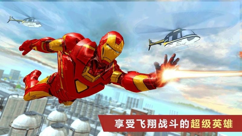 超级钢铁英雄机器人最新版本截图2