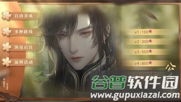 游戏亮点配图1