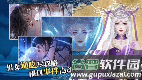 公主秘录橙光修改版截图4