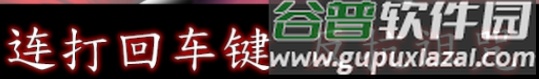 游戏攻略配图2
