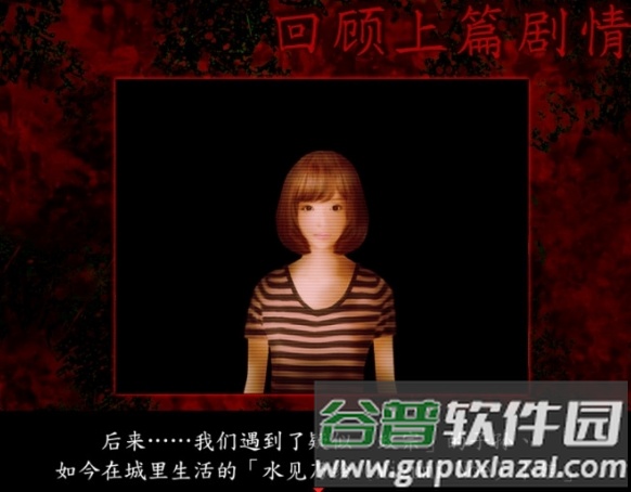 游戏人物配图1