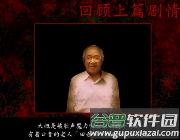 游戏人物配图2