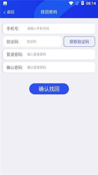 微元素app截图2
