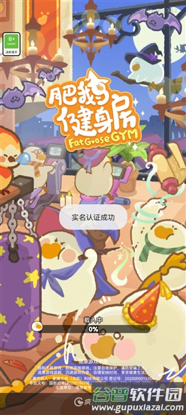 新手攻略配图1