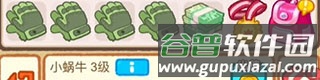 活动攻略配图2