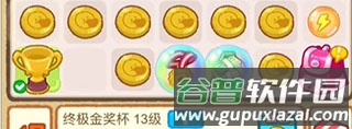 活动攻略配图3